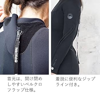 Helei Waho ヘレイワホ 5mm レディースフルスーツ 楽天市場】フルスーツ 5×4mm ウェットスーツ レディース ロング